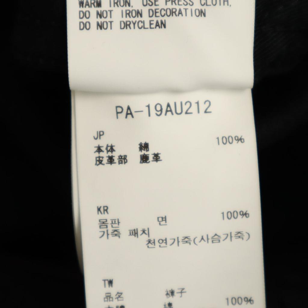 SNOWPEAK Jeans S schwarze Jeans Herren Gebraucht