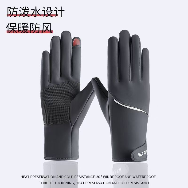 Non-slip gloves for women, velvet warm and windproof, outdoor waterproof, windproof and cold-proof, electric vehicles can turn over fingers