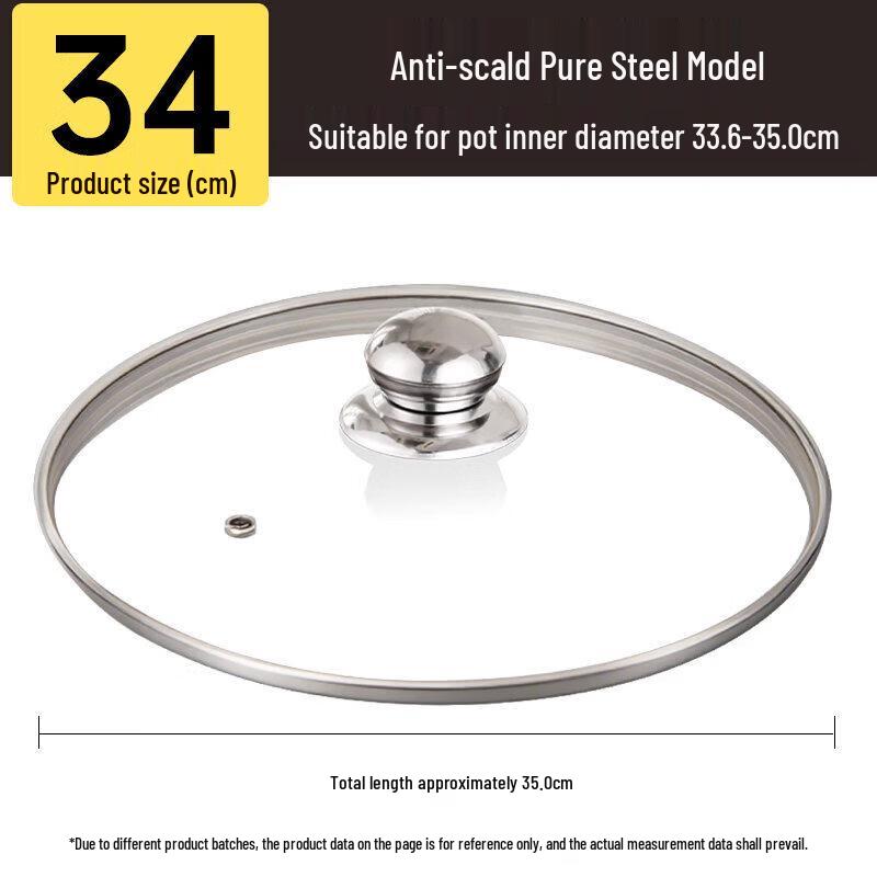 Universal Tempered Glass Pot Lid