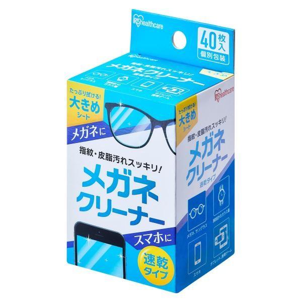 Iris Oyama Eyeglass Cleaner Quick Dry Type MNKN40 1 Box 40 Packets