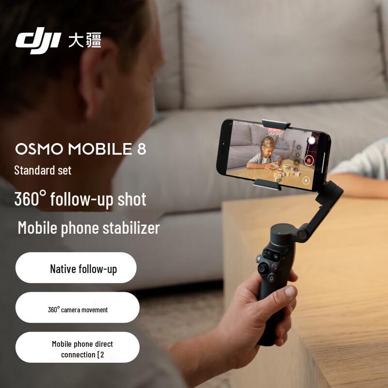 

DJI Osmo Mobile 8 Smartphone Gimbal Standard Combo + 1-Year Care Refresh (CN version)