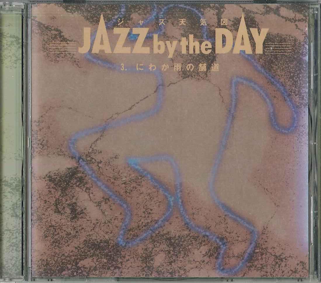 

CD VARIOUS - Jazz By The Day Vol.3 DRF5003 VICTOR Japan Jazz Used