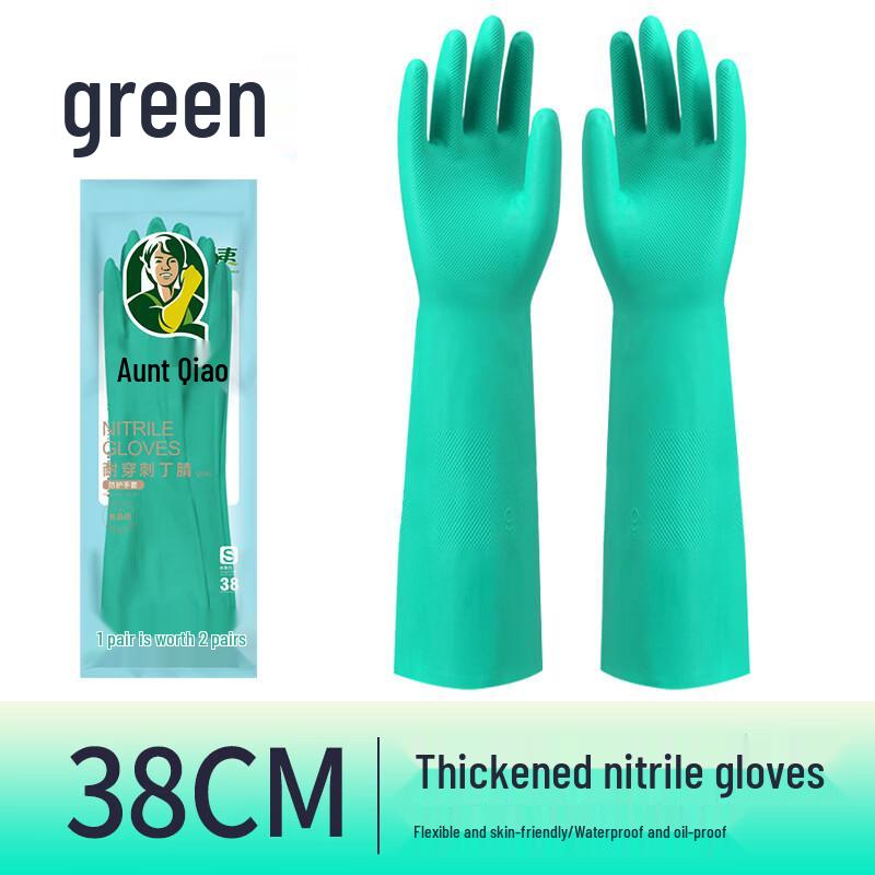 

Qiaoyi Thickened Nitrile Household Work Gloves