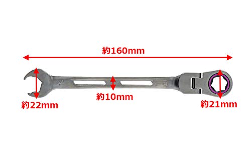 Takagi Flexible Gachi-Wrench 0.4 inch (10 mm)