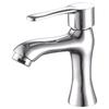 Huangchao Single Cold Basin Faucet