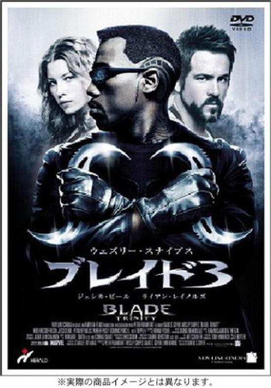 Лезвие III Коллекционное издание без рейтинга [DVD]