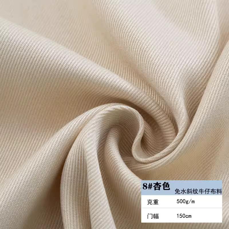 Pure Cotton Denim Fabric By The Meter for Skirts Coats Sewing Fashion Plain Thick Style Jeans Cloth  Non fading 500g/m