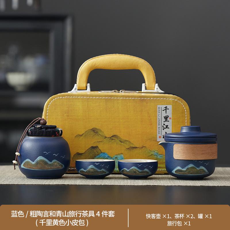 Travel tea set, simple coarse pottery outdoor portable ceramic express cup, one pot, four cups office tea pot