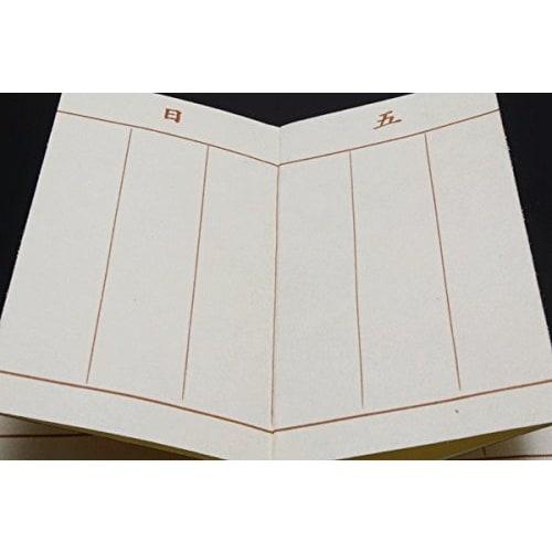 Kyoto Butsudan Hayashi Memorial Book, Regular Gold Brocade (Navy Blue), 4.5 Inches, with Dates, Approximately 13.5cm Long and 5.5cm Wide (Set, Kyoto B