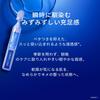 PROF.LING Single Use Advanced HA Serum