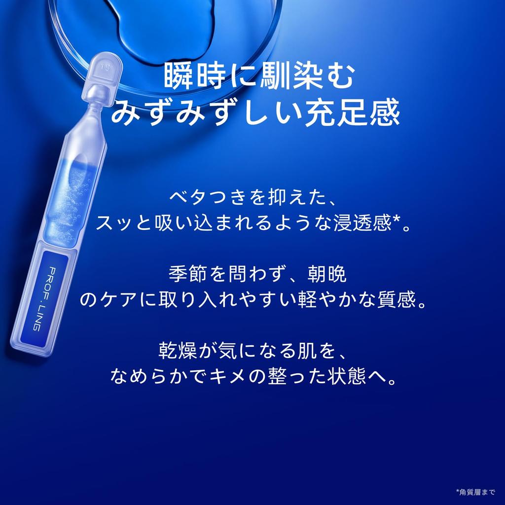 PROF.LING Single Use Advanced HA Serum