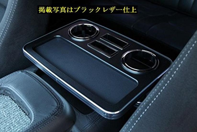 Rim Center Drink Holder V2 Leather for Toyota Hiace SGL 200 Series Second/Black (G22-008)