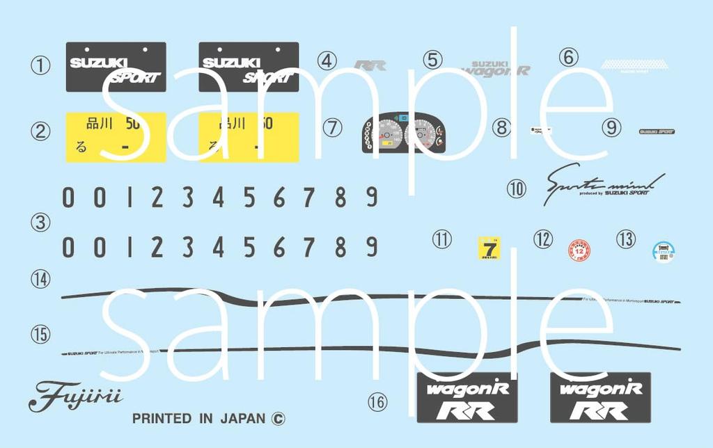 Fujimi Model Inch Up Series Suzuki Wagon R Suzuki Sports 1/24 No.45 RR/RR ID-45