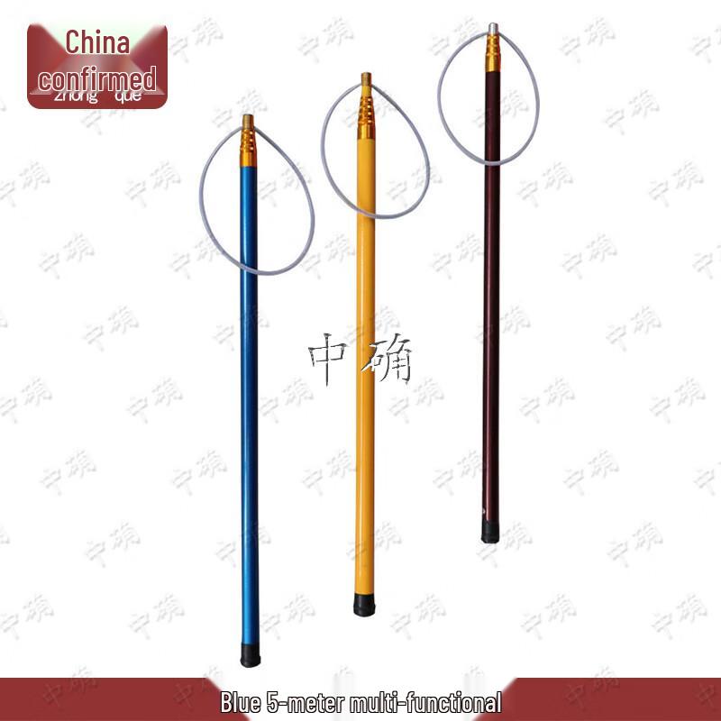 Zhongque Fiberglass Telescopic Water Rescue Pole