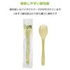 Strix Design Disposable Sporks, Biomass Sporks, Made in Japan, 100 Sporks, 16cm, Natural Rice Sporks, Individually Wrapped, Eco-Friendly, Commercial U
