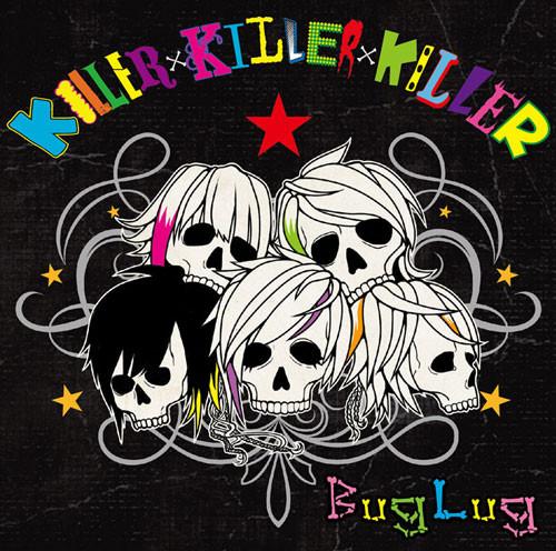 

CD - Killer×Killer×Killer RSCD072 Resistar Record 2012 Japan ObiRock Used