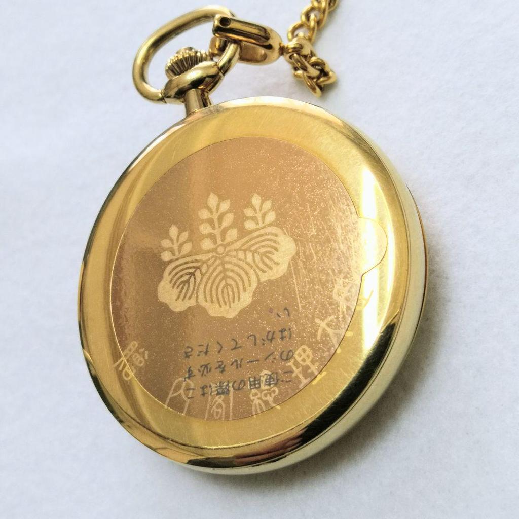 [USED] SEIKO Quartz Pocket Watch Gold with Chain