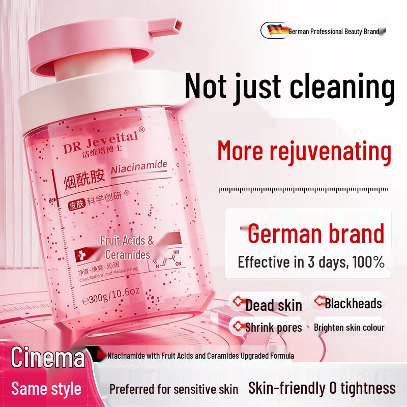 DR JEVEITAL Niacinamide Exfoliating Facial Cleansing Gel 1 Bottle