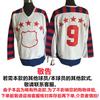 Mens NHL Retro Hockey Jersey Maple Leafs Kings Avalanche All-Star Embroidered Cotton Blend Sportswear