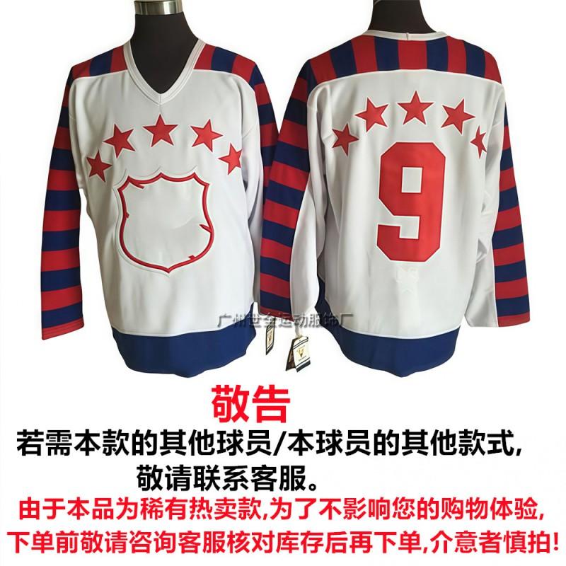 Mens NHL Retro Hockey Jersey Maple Leafs Kings Avalanche All-Star Embroidered Cotton Blend Sportswear