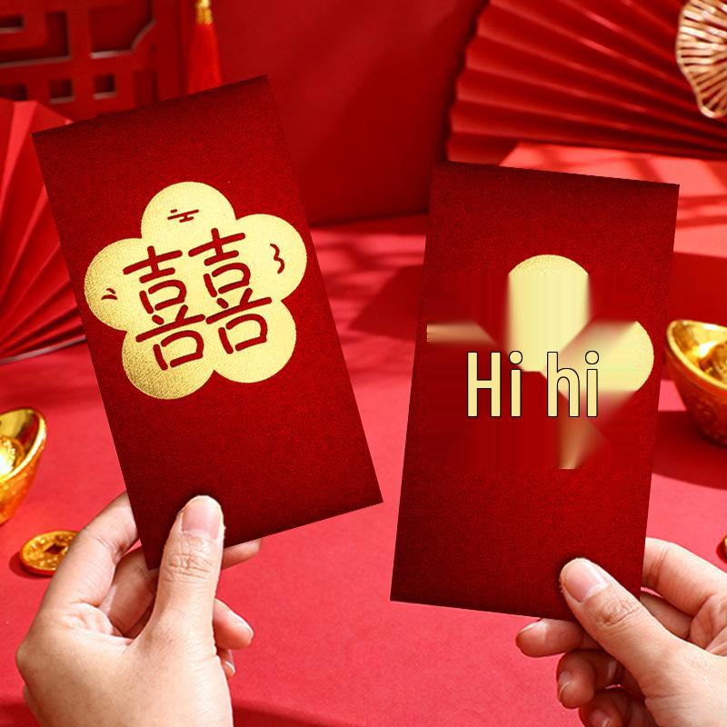 Elegant Thank You Red Envelopes for Company Annual Meetings - Premium Hot Stamping Employee Rewards