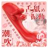 Giftoyou Clitoral Nipple Simultaneous Internal External Orgasms Vibrations Tongue Stimulation X 3 Intensity Levels for Popular Adult Toy with Japanese