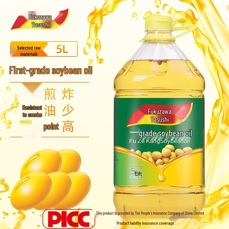 Fu Ze Kang Non-GMO Soybean Oil