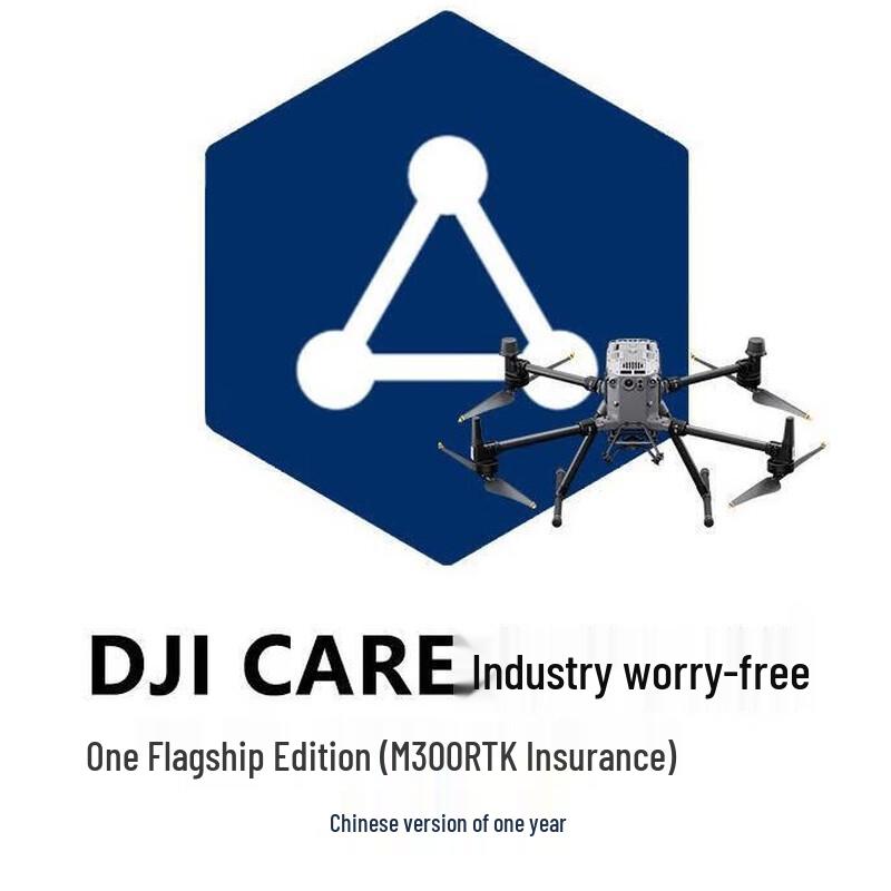

DJI Matrice M300 RTK Flagship Drone Insurance
