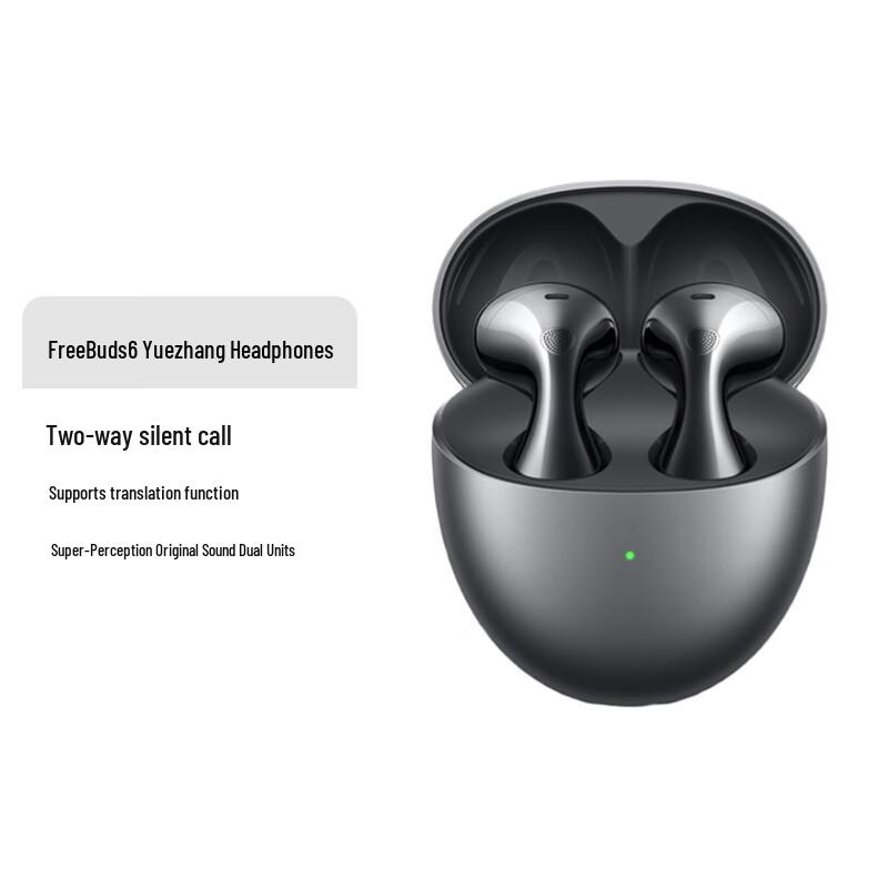 Huawei FreeBuds 6 Semi-Open Wireless Earbuds