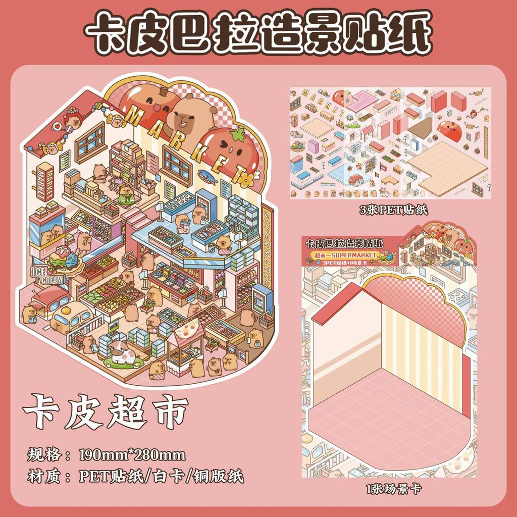 Cute 3D Scene Stickers, Whimsical Cartoon-Themed 3D Designs for Hand Account Decoration & DIY Crafts