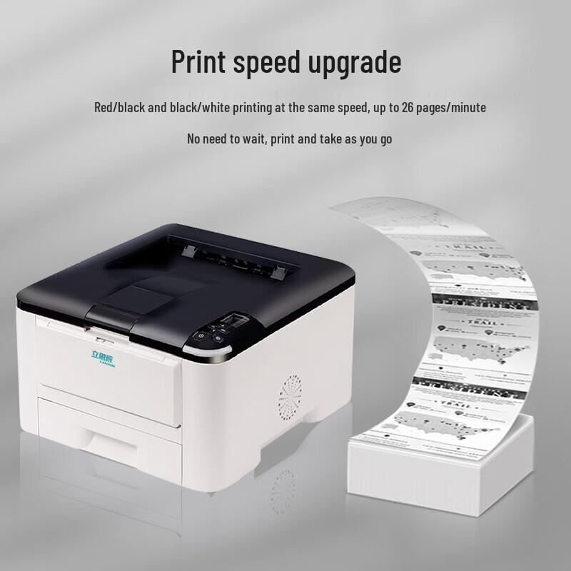 LANXUM A4 Laser Printers & Multifunction Devices CN plug (adapter included)