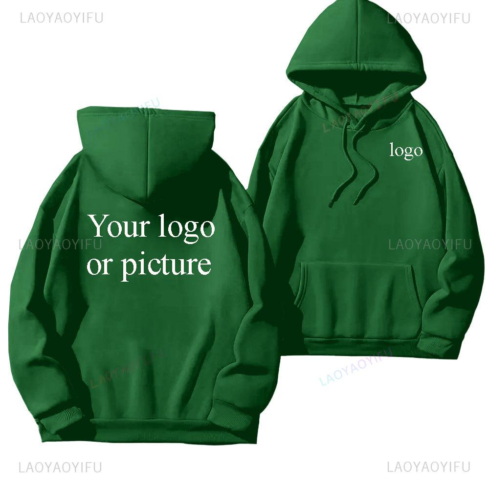 Men Women Casual Custom Printed Text DIY08 Hoodie Customized Logo Personalized Hoody Custom Logo Sweatshirt