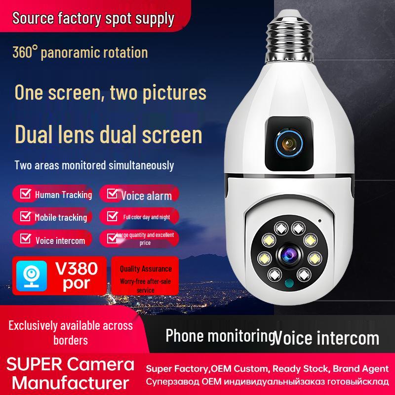 V380 AI Intelligent Dual-Screen Camera with 360° Rotation and Full-Color HD WiFi Monitoring