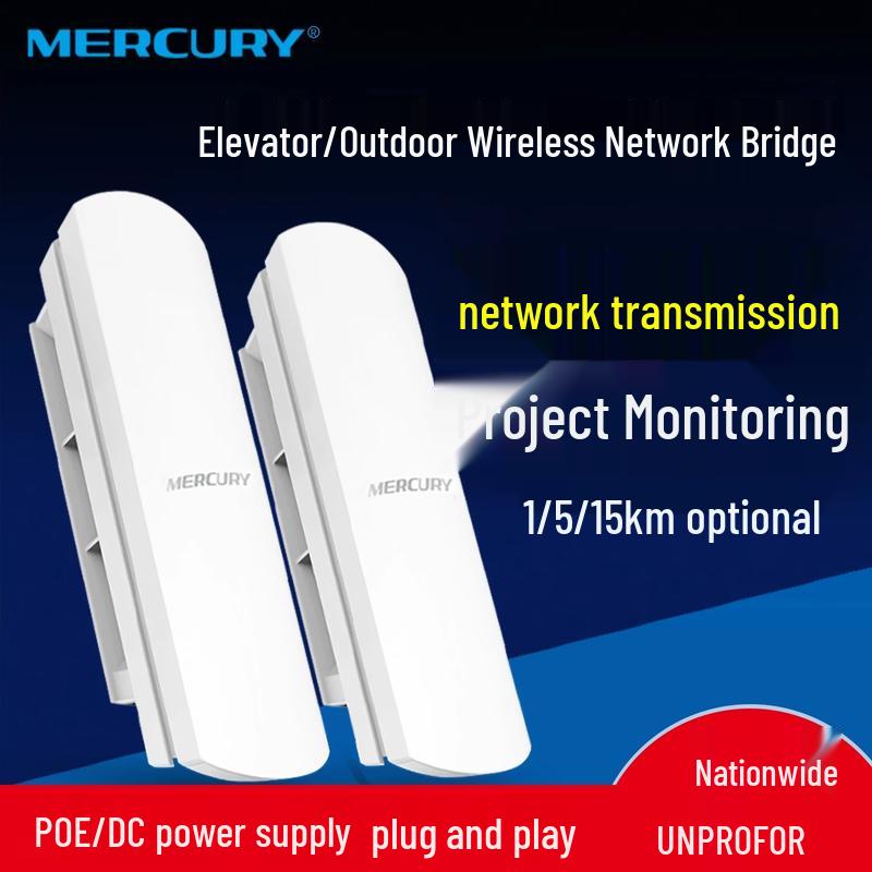 Mercury 2.4G Wireless Bridge for Elevator Monitoring