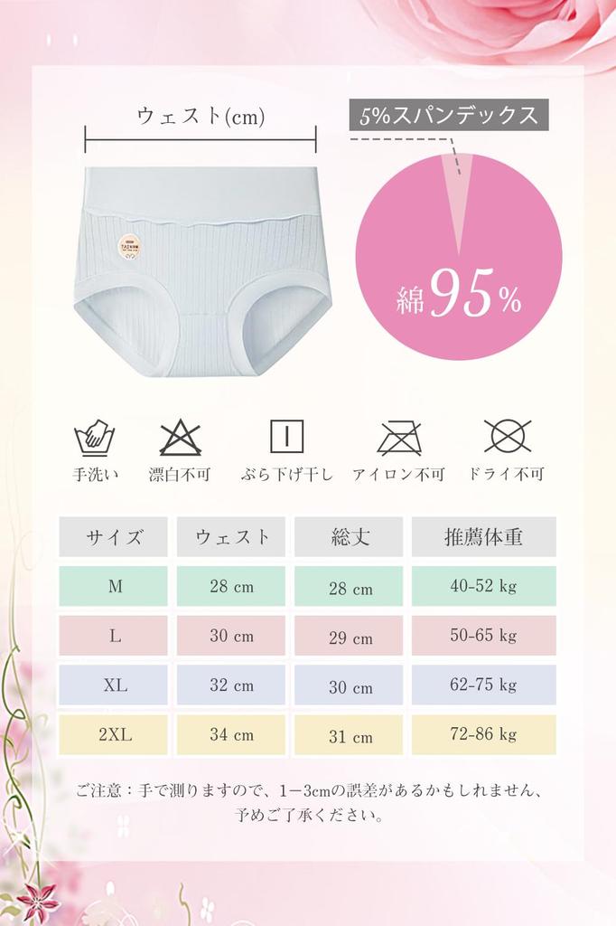 Panties Grade Natural Cotton Seamless Organic Beautiful Covers the Deep Comfortable Suitable for Sensitive Plus Sizes Set [Mmlnrc] Women's 5-Pack