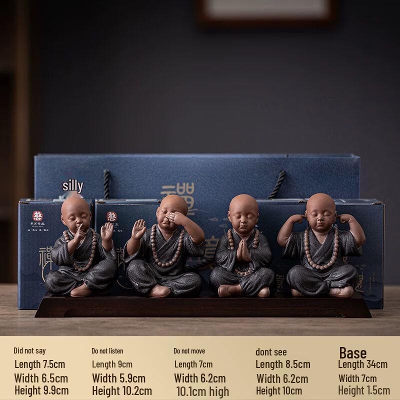Ceramic Four No Monk Tea Pet Ornament Set