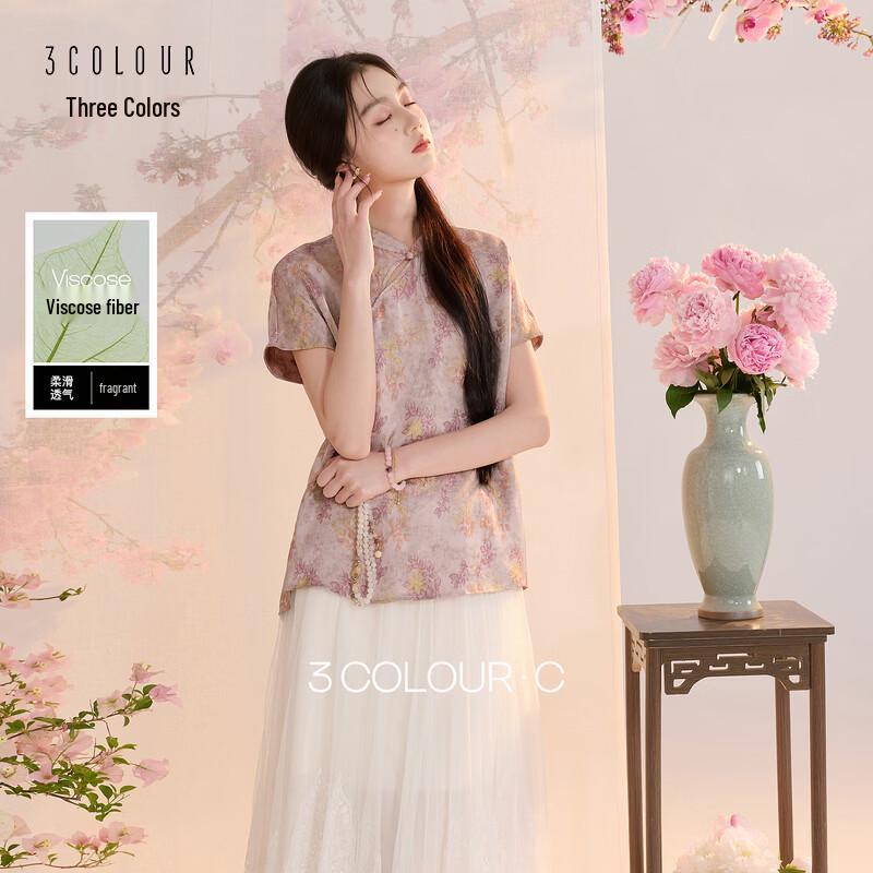 Sancai New Chinese Style Floral Jacquard Top S
