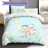 Doraemon Pattern Bedding Quilt Set  Home Decoration  Gift (1 * duvet cover + 2 * pillowcase  without core)
