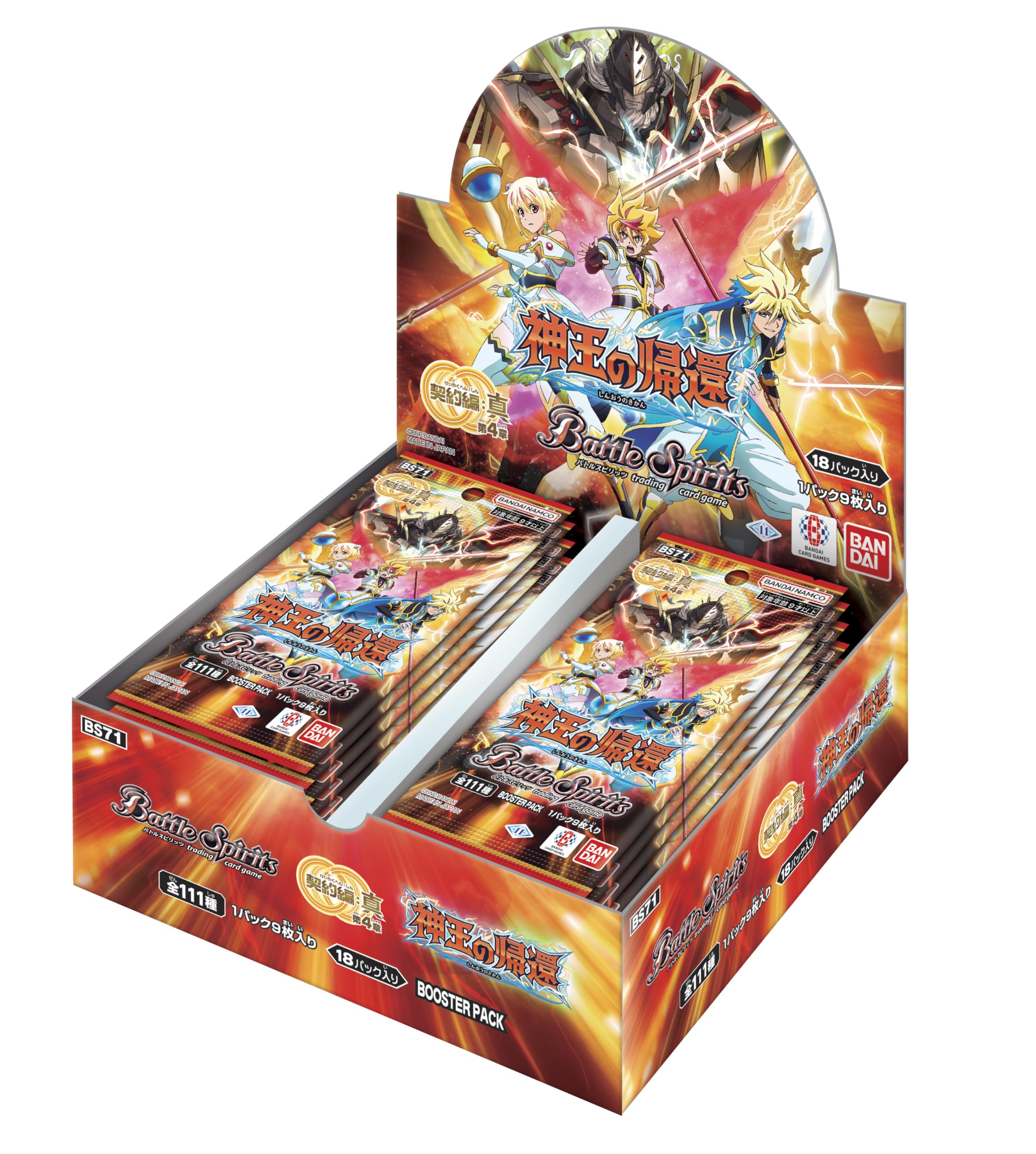 

BANDAI Battle Spirits Contract True Chapter 4 Return of the God King Booster Pack 18 packs Target 9 years old and above Edition [BS71] (BOX) age