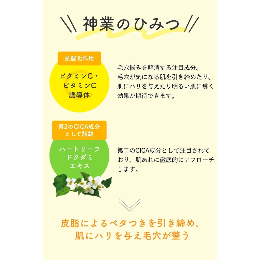 KEANA BEAUTE Intensive Serum 33mL [All 2 Types(VC10%/15%)] Vitamin C Pore & Exfoliation Care Made In Japan