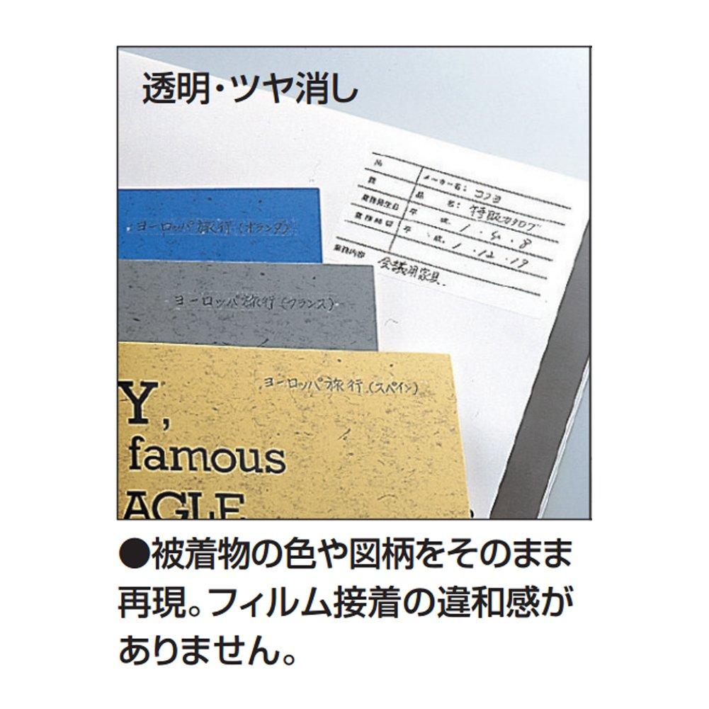 KOKUYO Kopierfolienetikett für Word 50 Blatt, Prozessoren, A4, Transparent, Matt, Bögen, Ty-2211