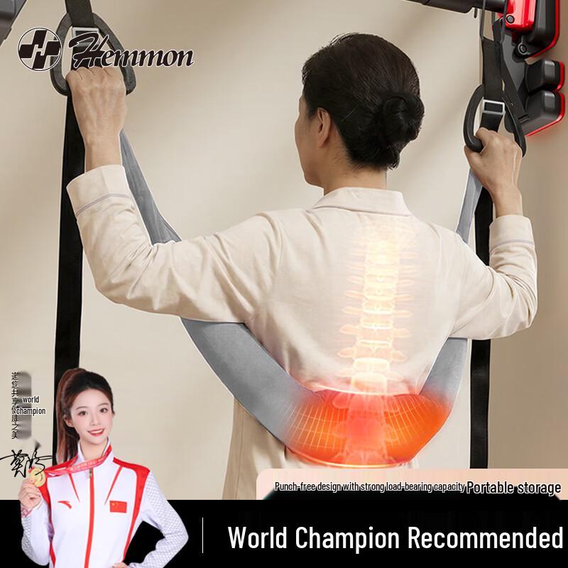 HEMMON Lumbar Traction Device