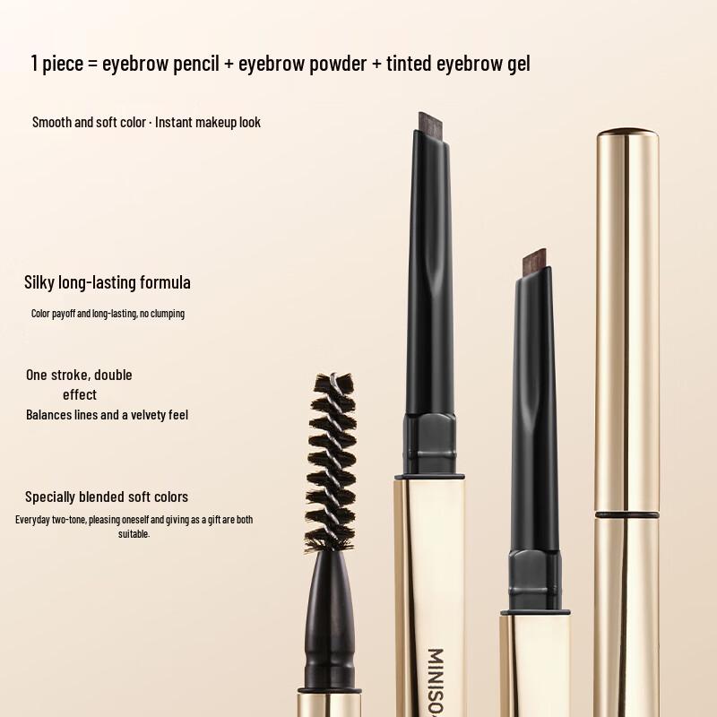 MINISO Little Gold Tube Blade Eyebrow Pencil