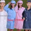 Antistatic Dustproof Long Sleeve Cleanroom Coat - Protective Workwear in White/Blue