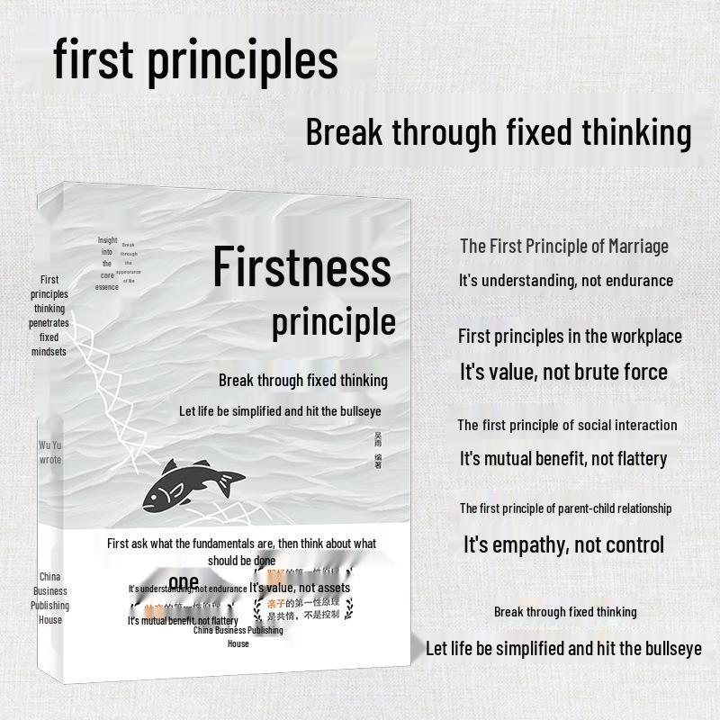 First Principles Penetrate Mindsets: Master Problem Solving by Seeing the Essence of Phenomena