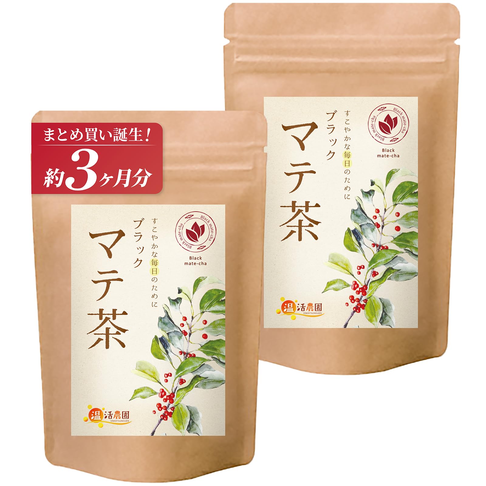 

Купите 2 пакета в Onkatsu Farm Black Mate 1 чайный пакетик x 40 Черный мате рассыпной чай мате время! Чай, (2г пакетики/официальный бренд). Чай, Чай,