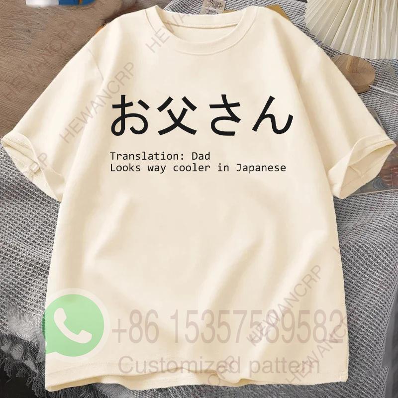 Dad in Japanese TShirt Mens Tracksuit Summer ONeck Pullover Cotton Casual Sportswear ShortSleeve Harajuku Retro Streetwear