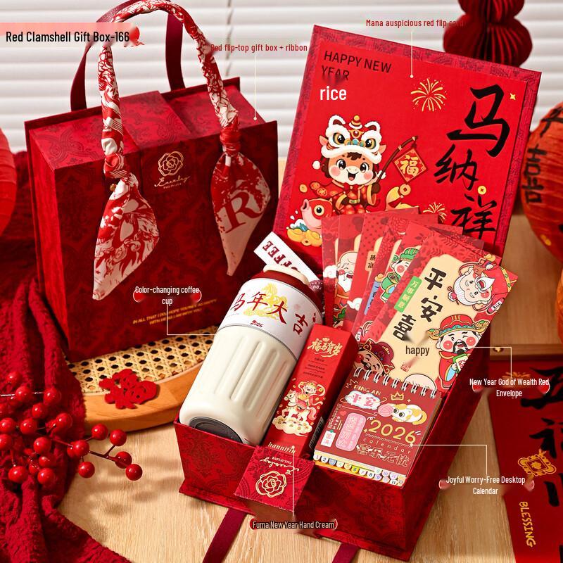 ME2026 Year of the Horse Corporate Gift Set