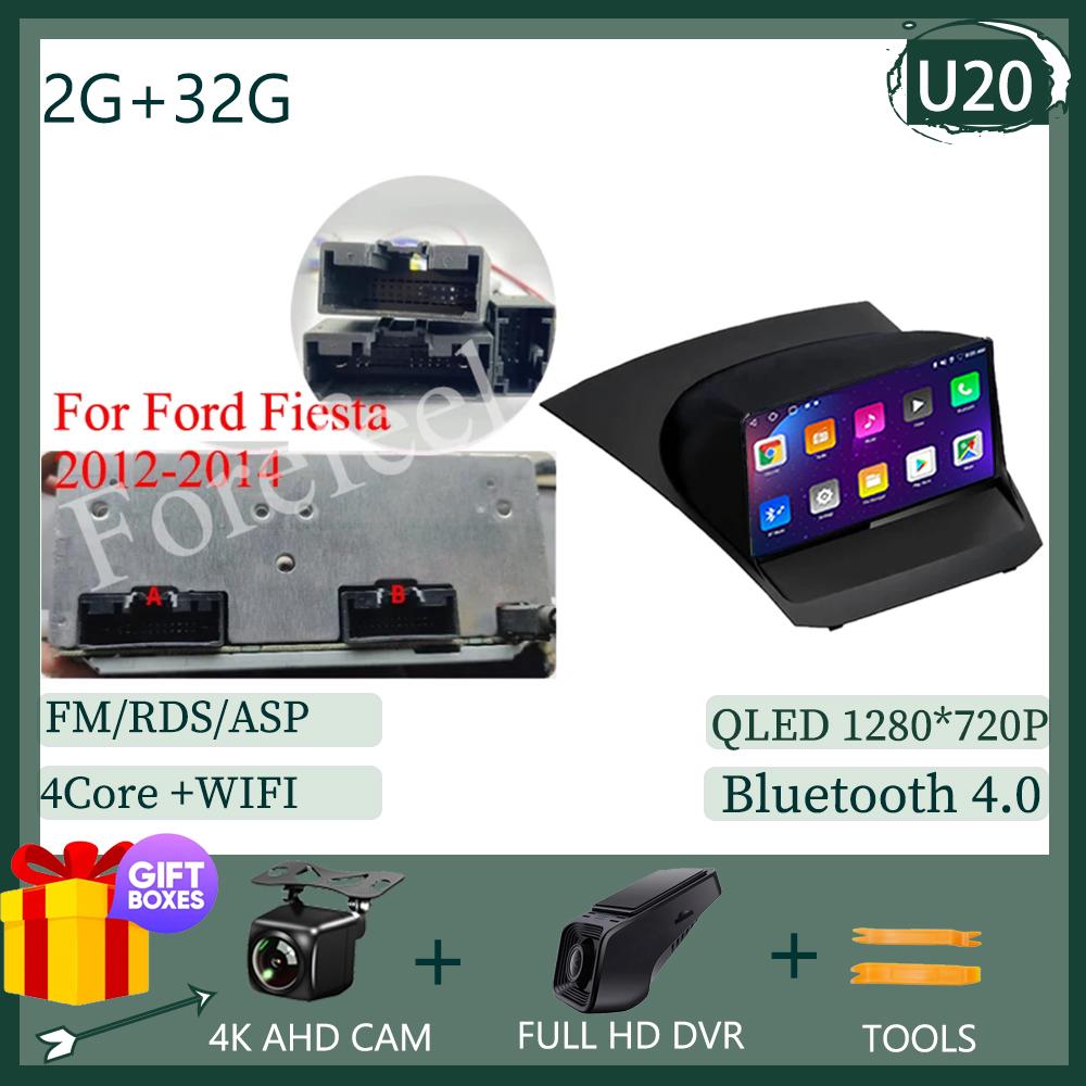 Android 14 For Ford Fiesta 2009 - 2014 Car Radio Multimedia Video Recorder Player GPS Navigation Carplay 2DIN WIFI DSP IPS DVD