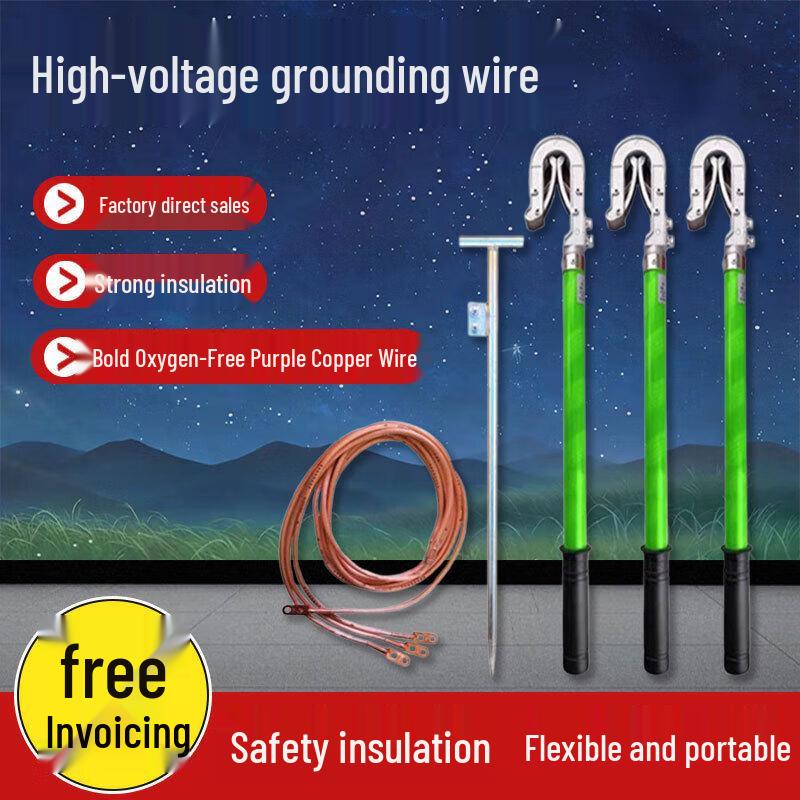 Outdoor Grounding Wire Set with Rod